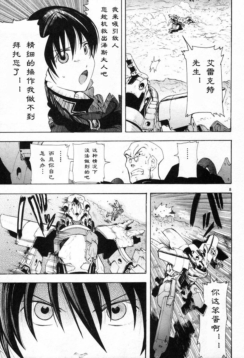 第02卷146