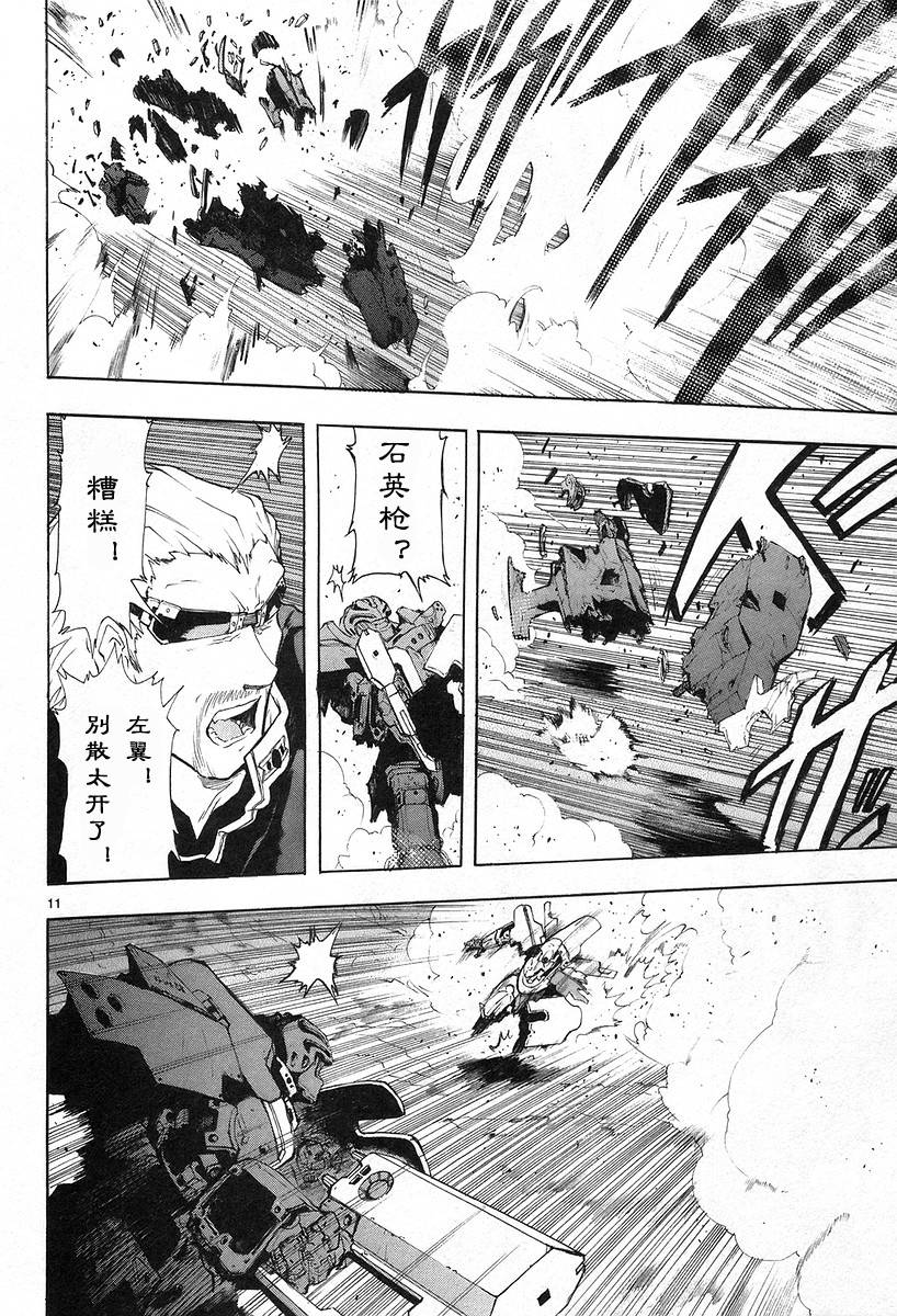 第02卷149