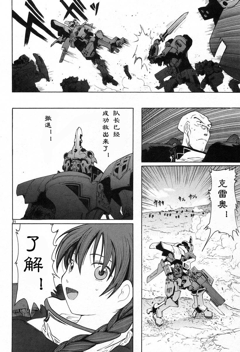 第02卷163