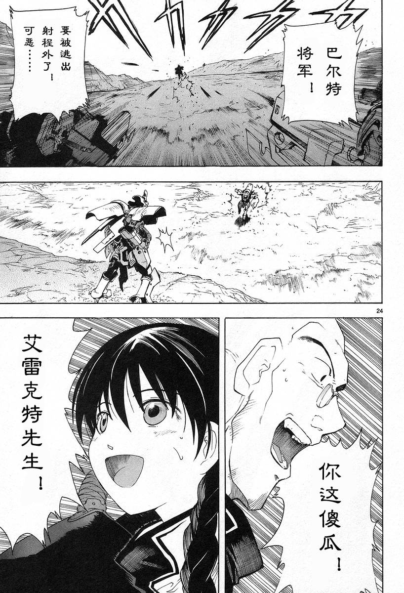 第02卷166