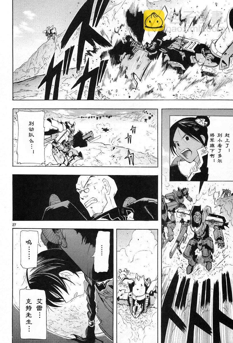 第02卷169
