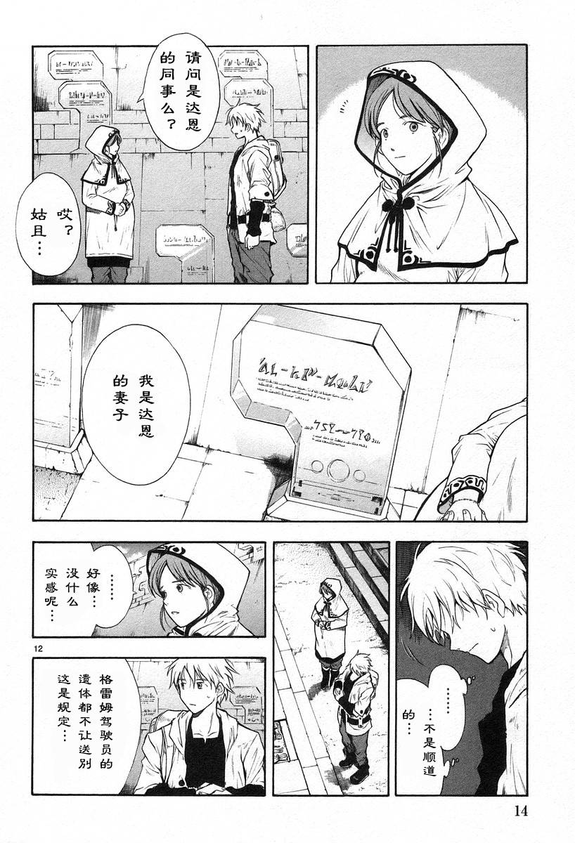 第02卷17