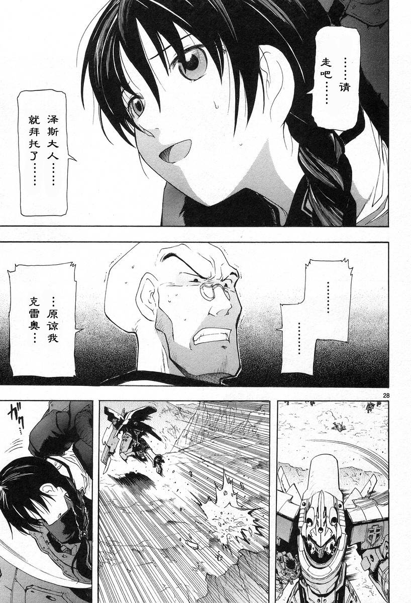 第02卷170
