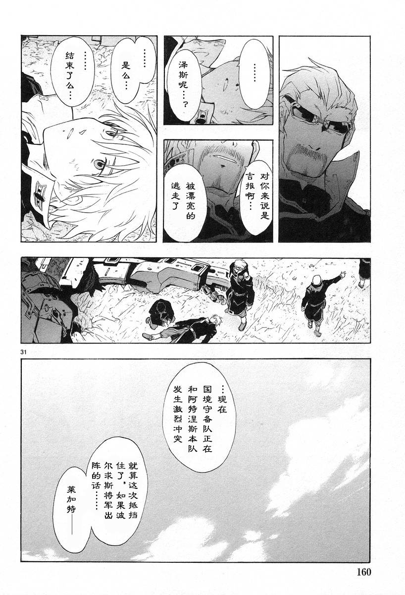 第02卷173