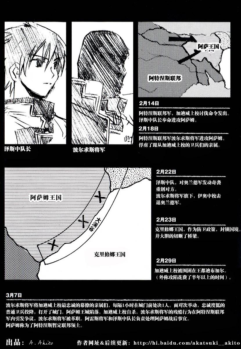 第02卷176