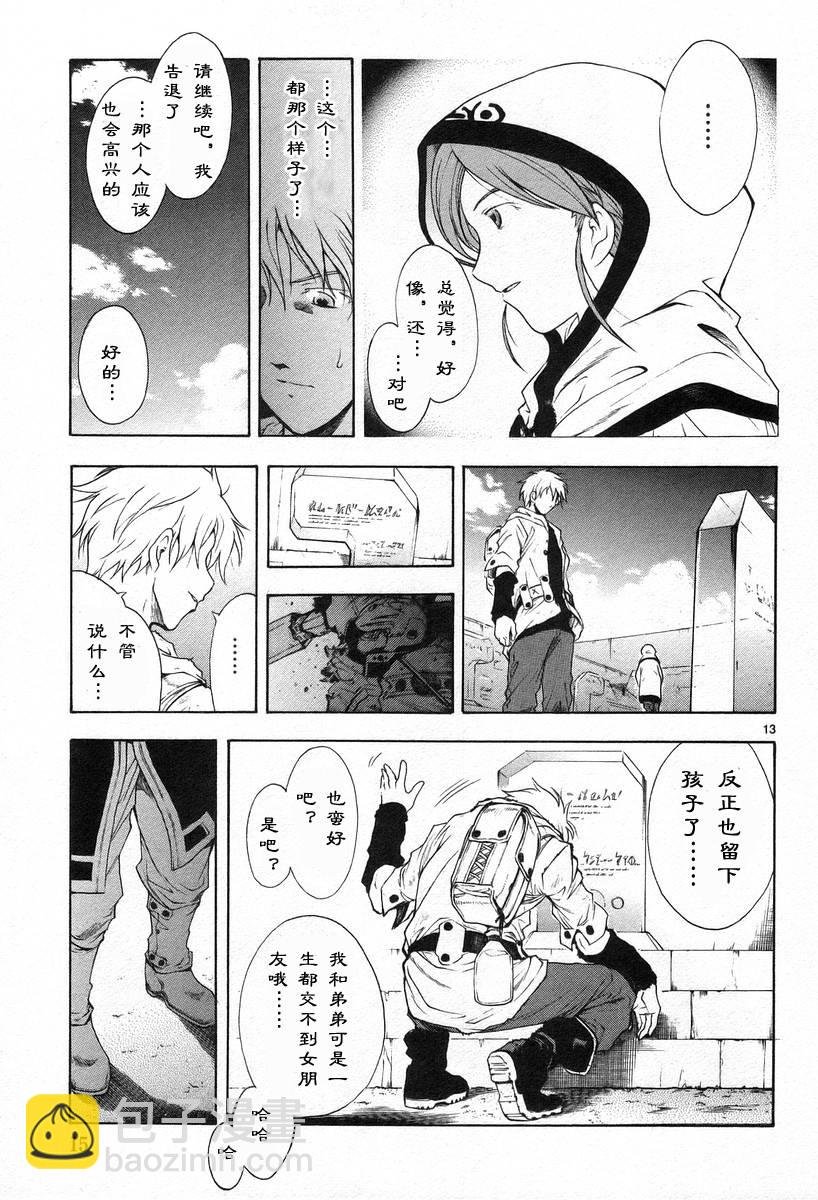 第02卷18
