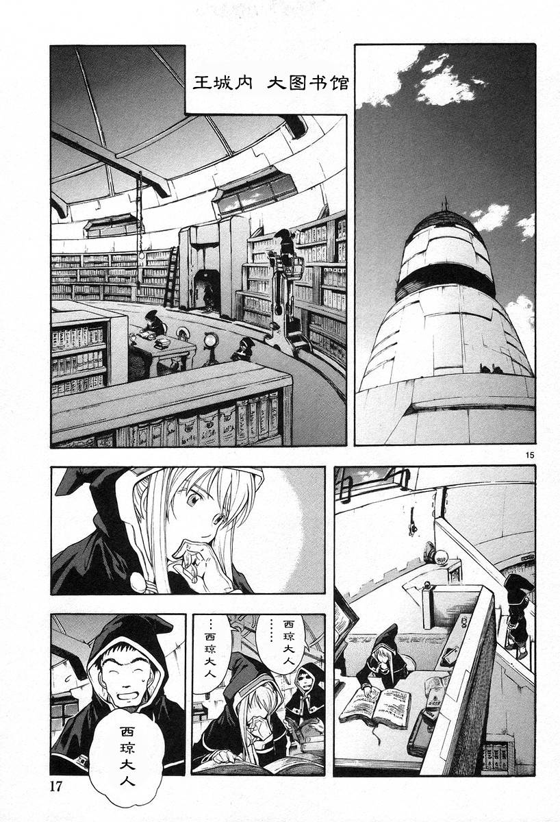 第02卷20
