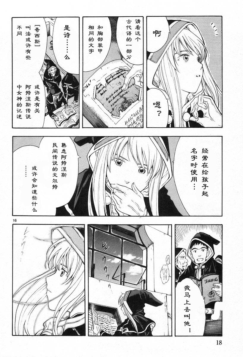 第02卷21