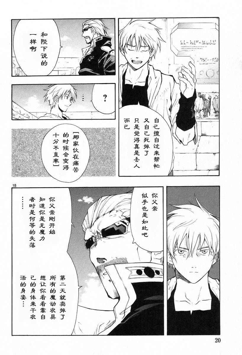 第02卷23