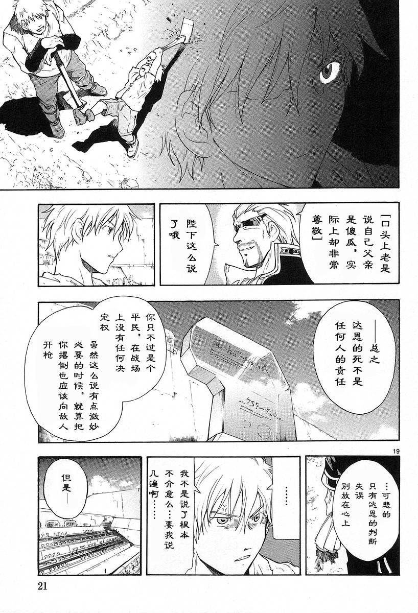 第02卷24