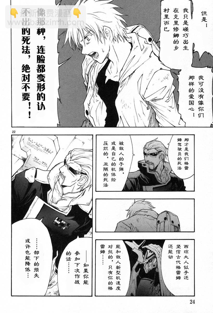 第02卷27