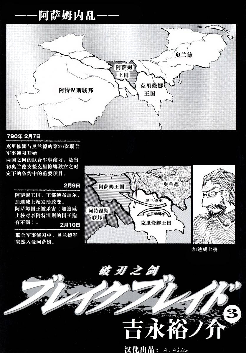 第02卷3