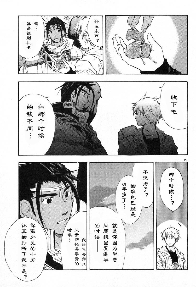 第02卷34