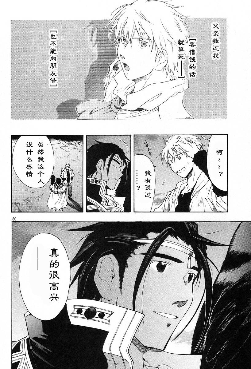 第02卷35