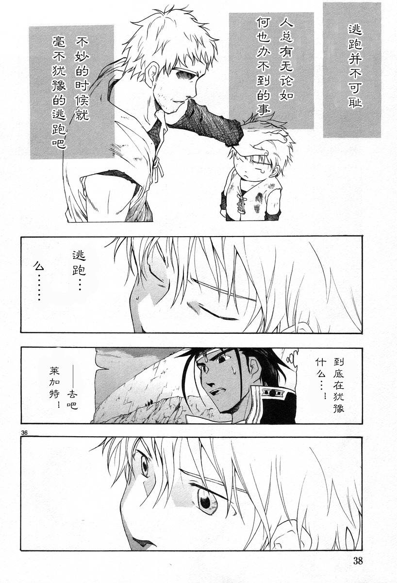 第02卷41