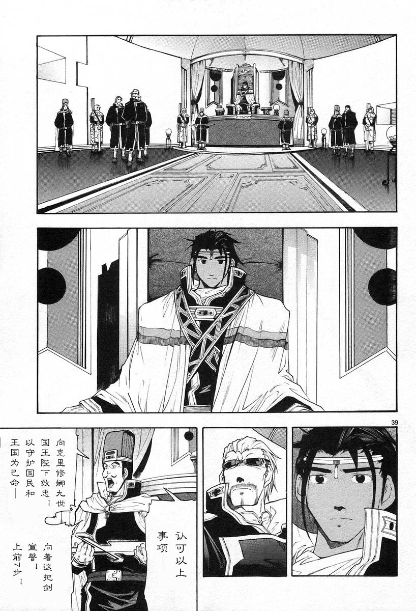 第02卷44