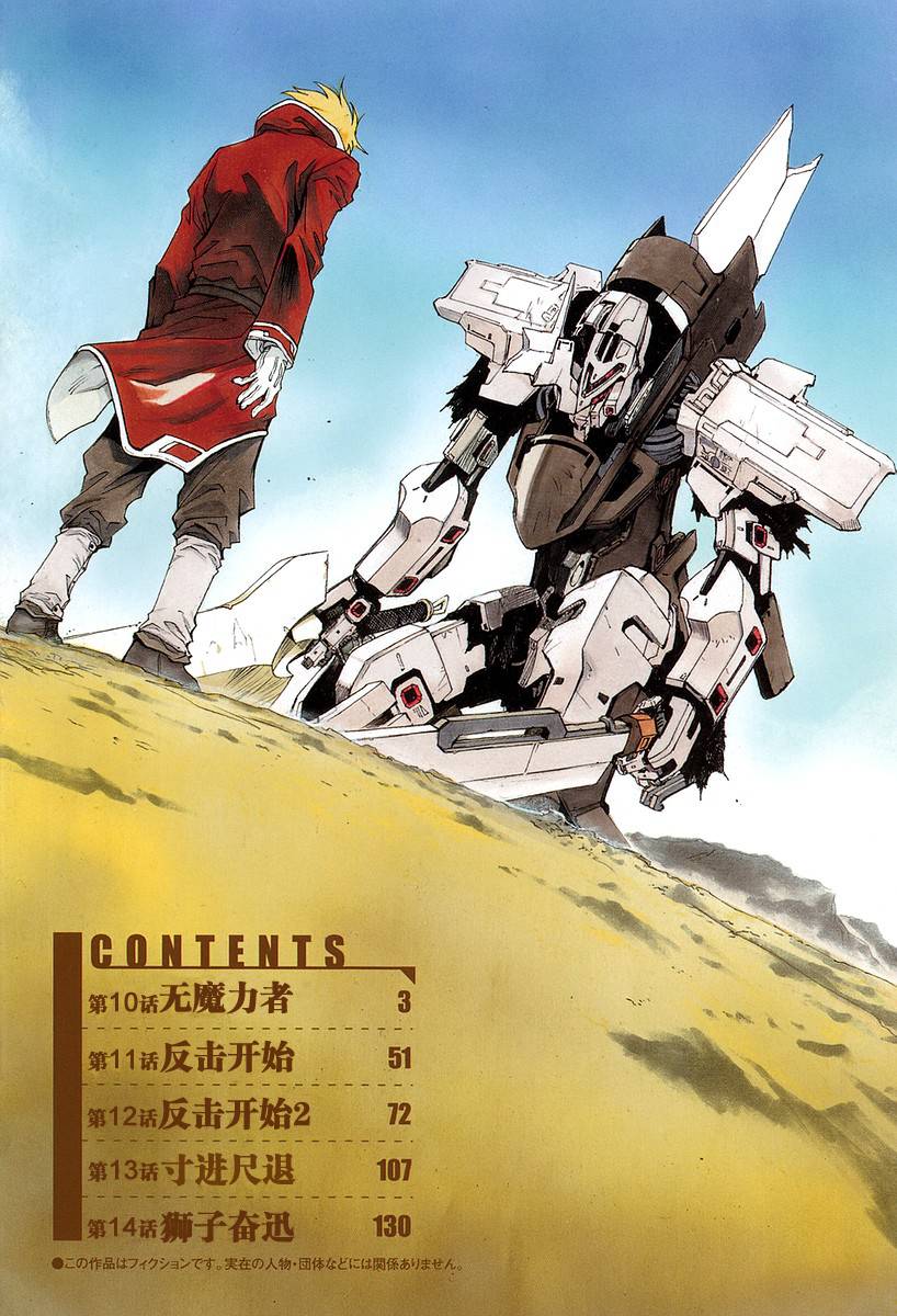 第02卷5