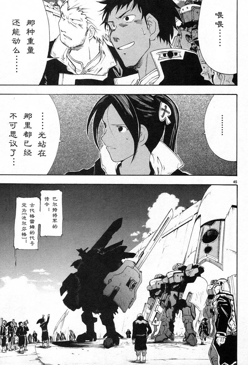 第02卷54