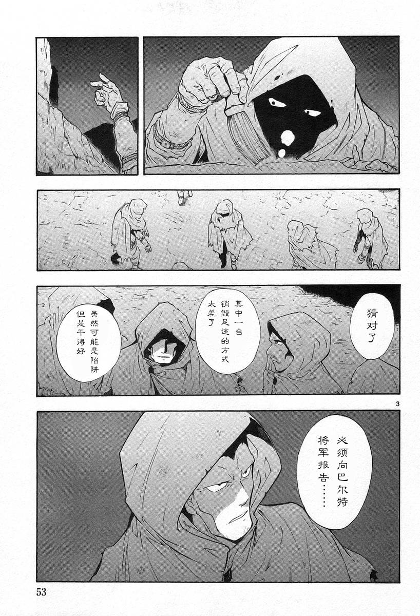 第02卷60