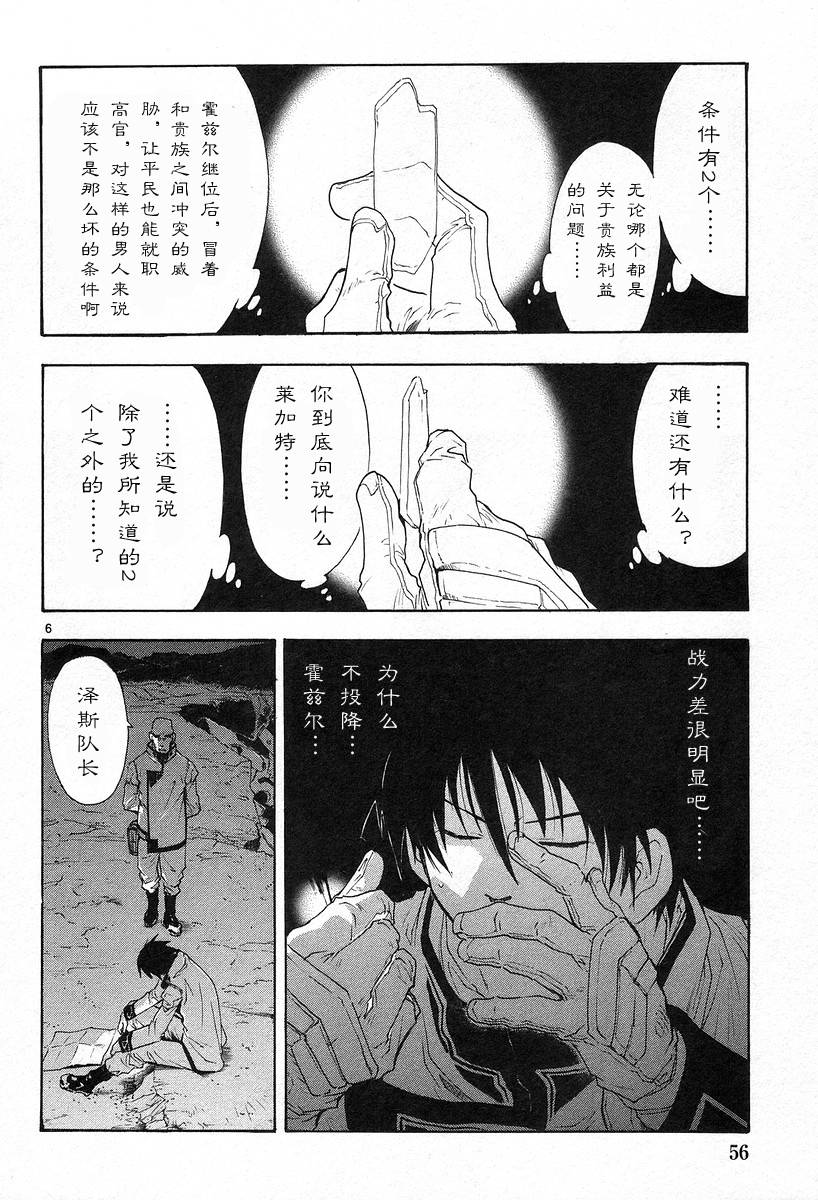 第02卷63