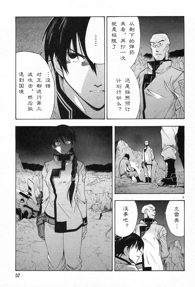 第02卷64