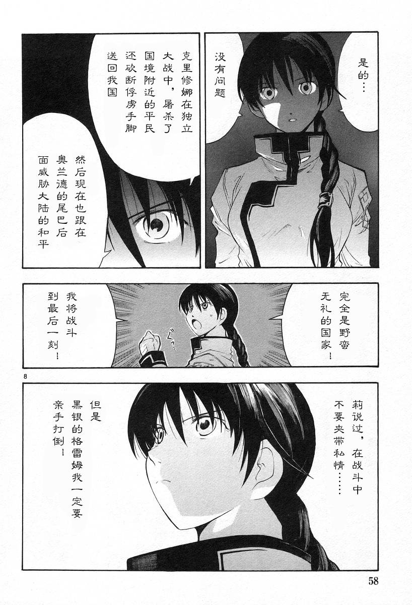 第02卷65