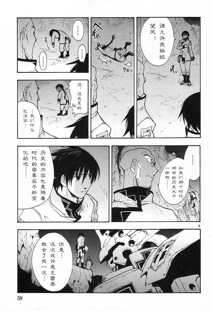 第02卷66