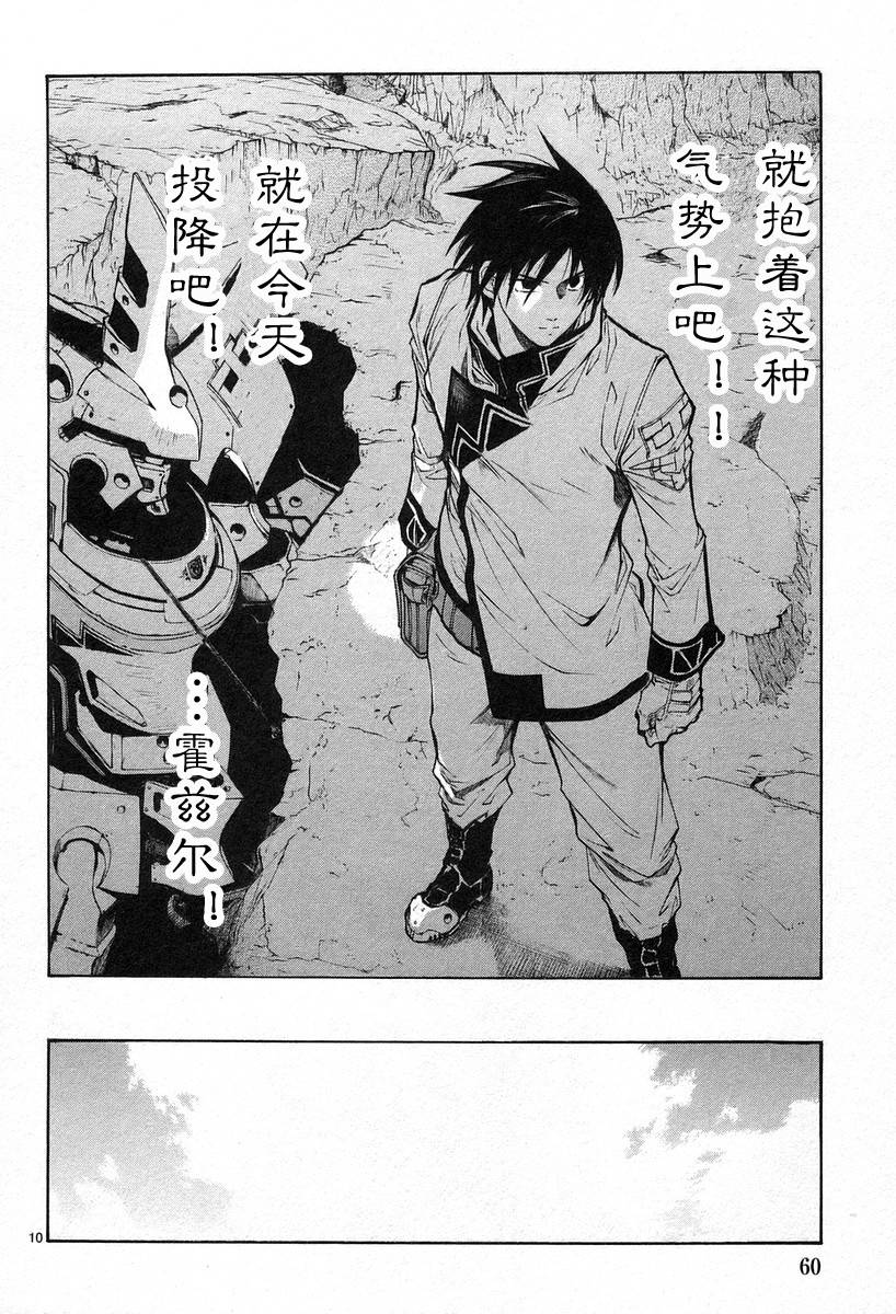 第02卷67