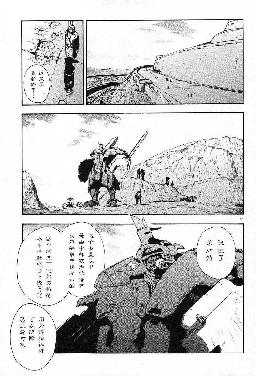 第02卷68