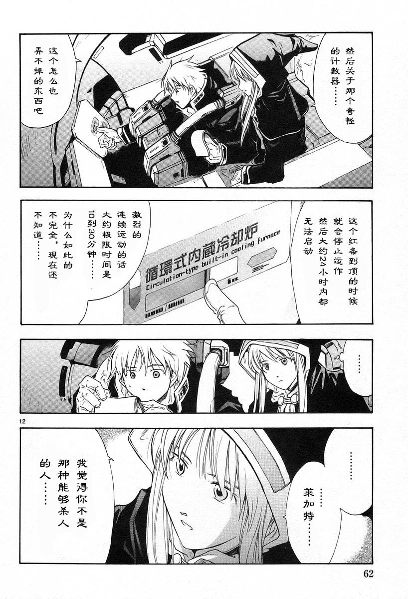 第02卷69