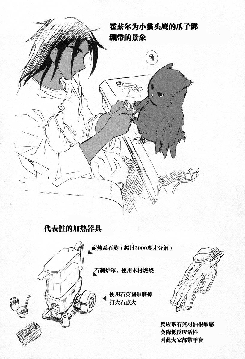 第02卷78