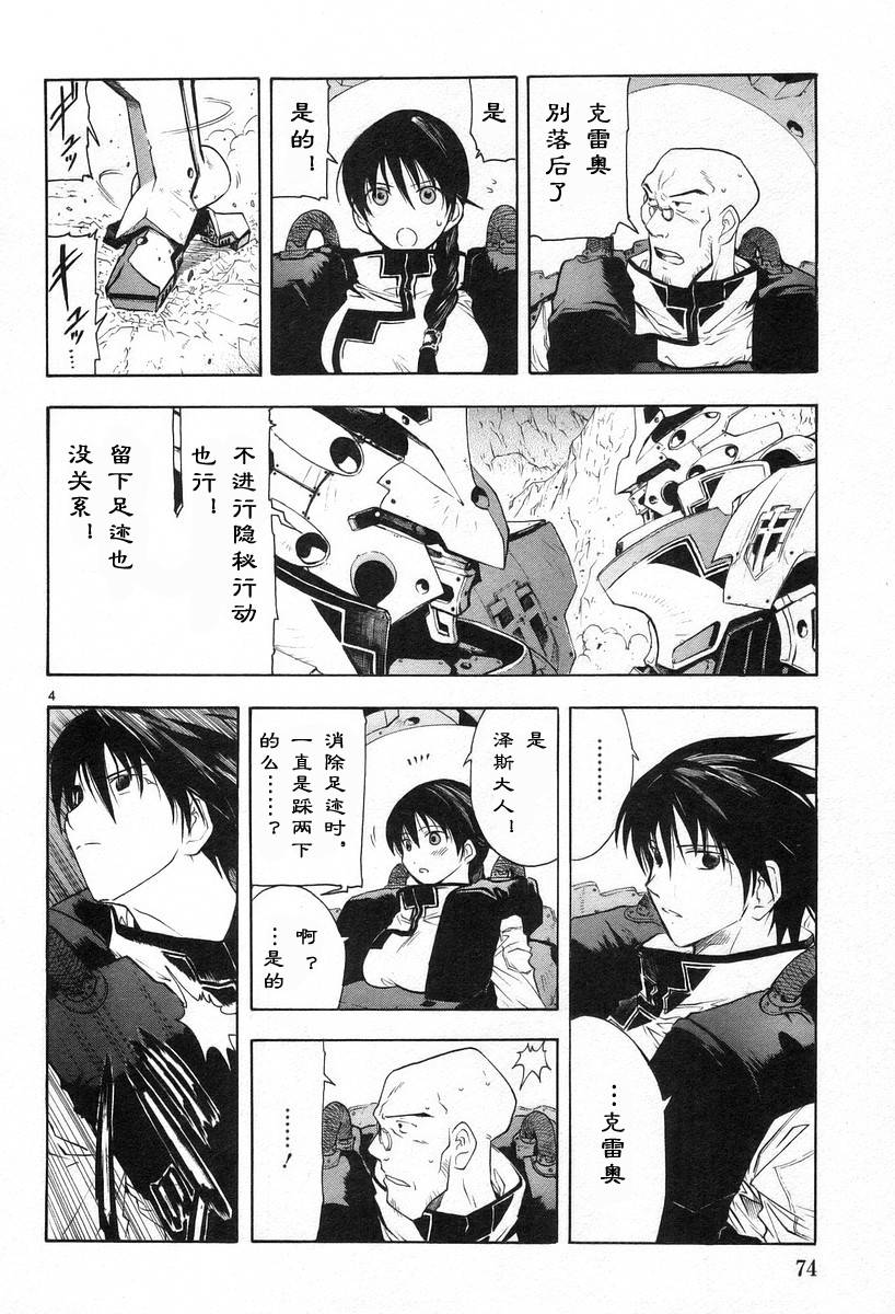 第02卷81