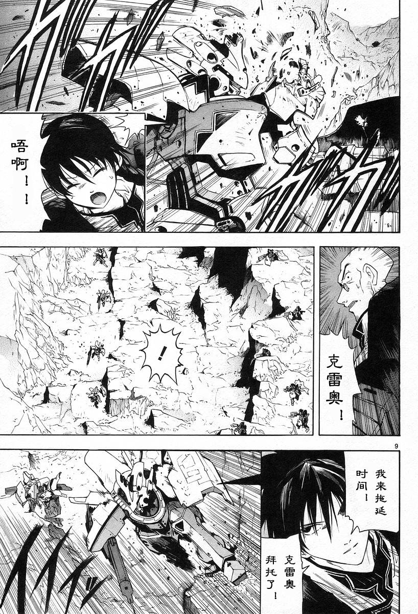 第02卷86