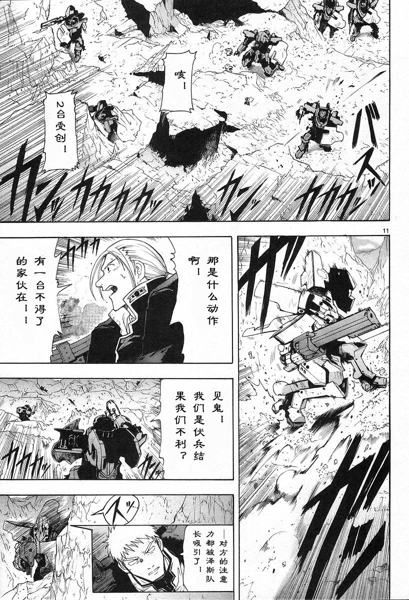 第02卷88