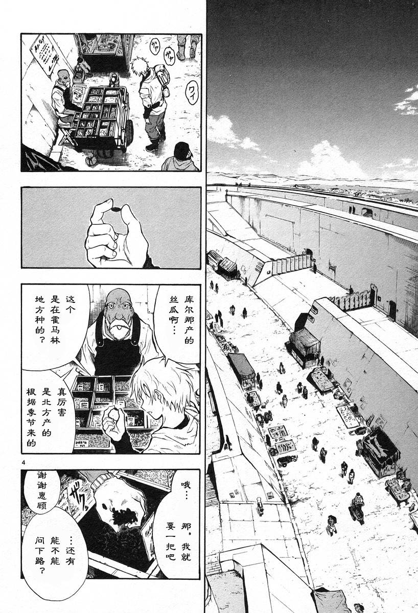 第02卷9