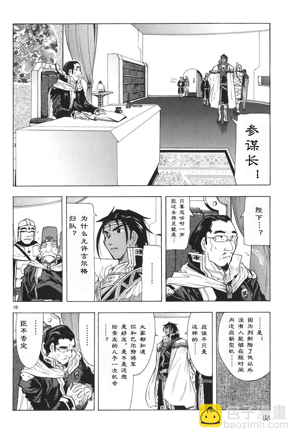 第04卷108