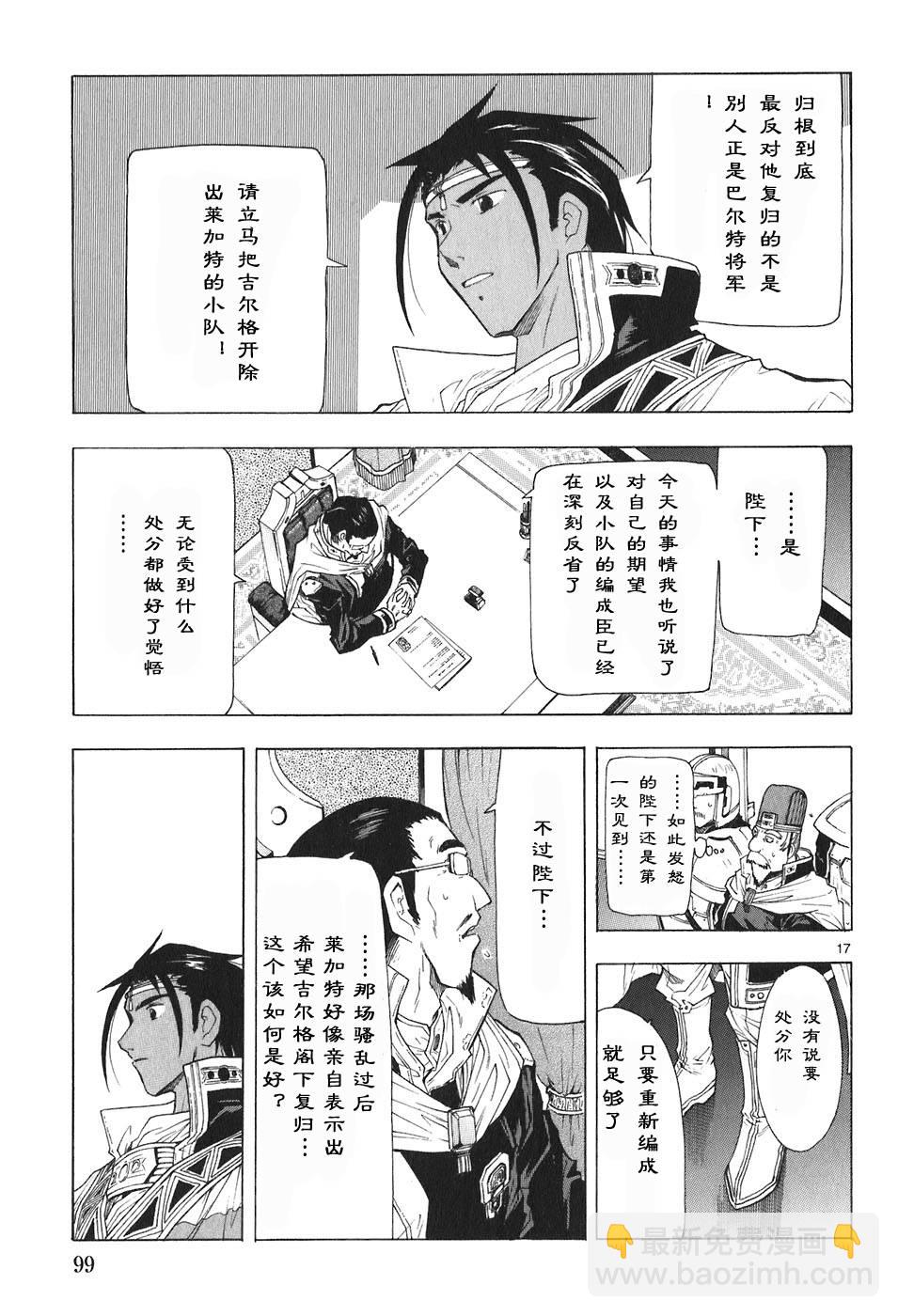 第04卷109