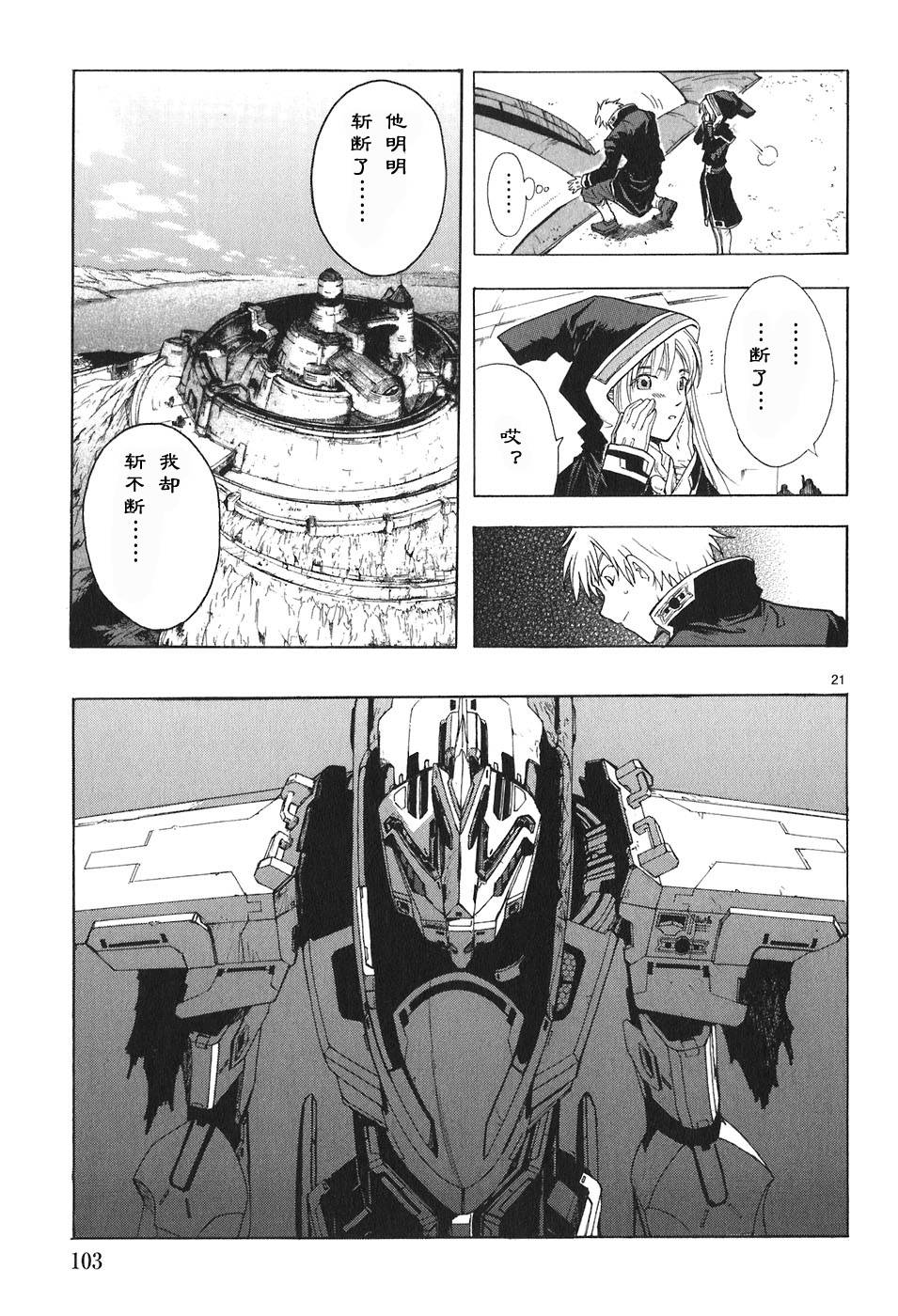 第04卷113