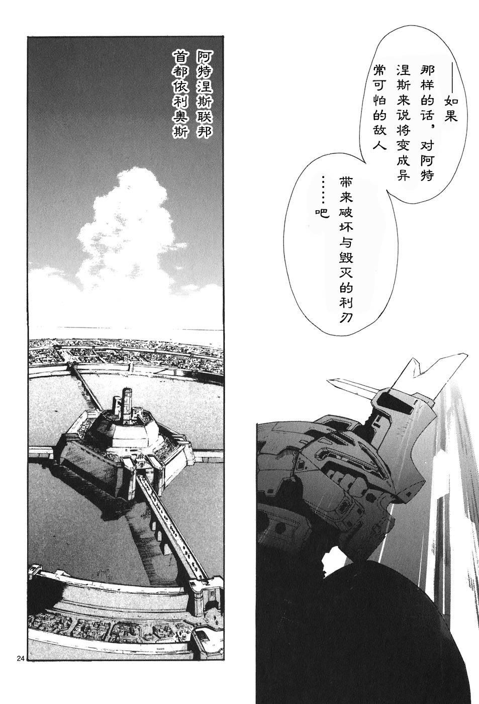 第04卷116
