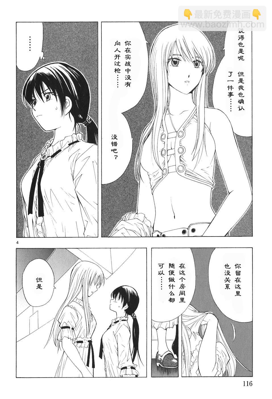 第04卷126