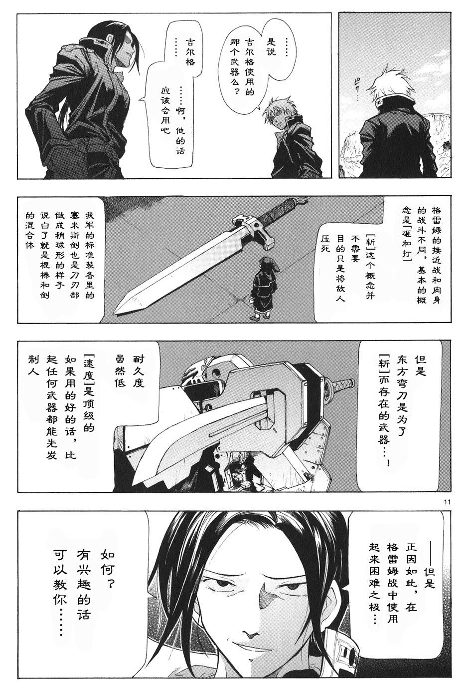 第04卷133