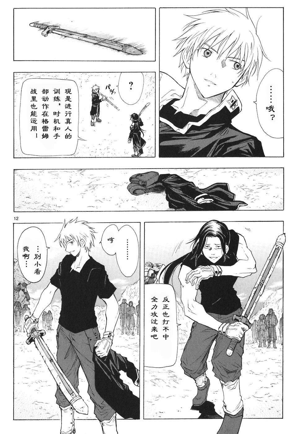 第04卷134