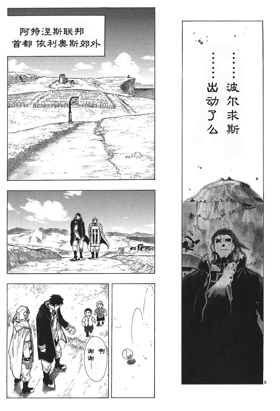 第04卷14