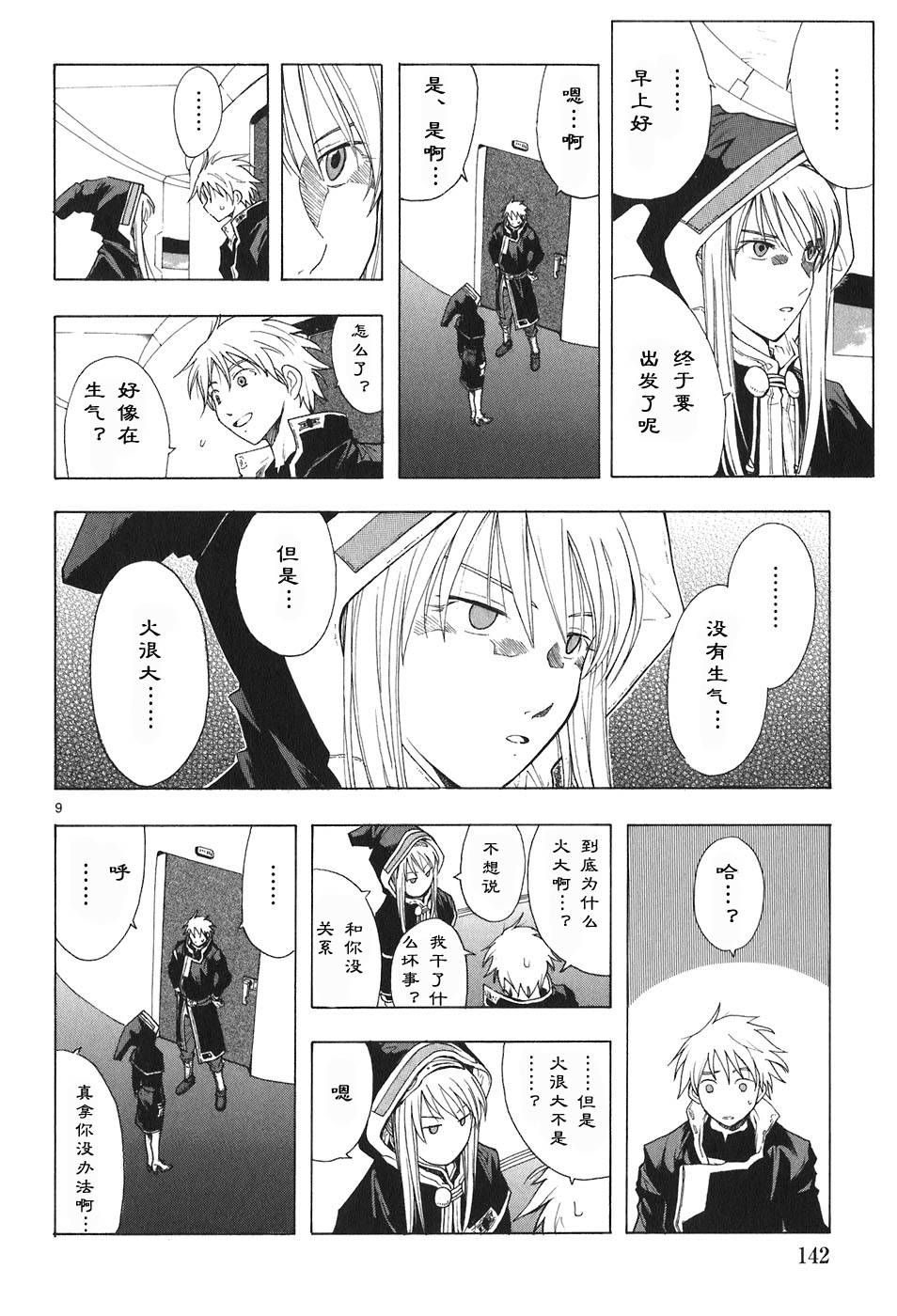 第04卷152