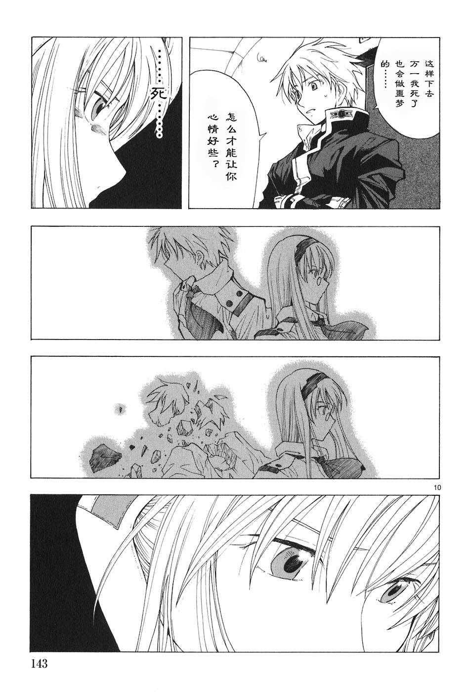 第04卷153