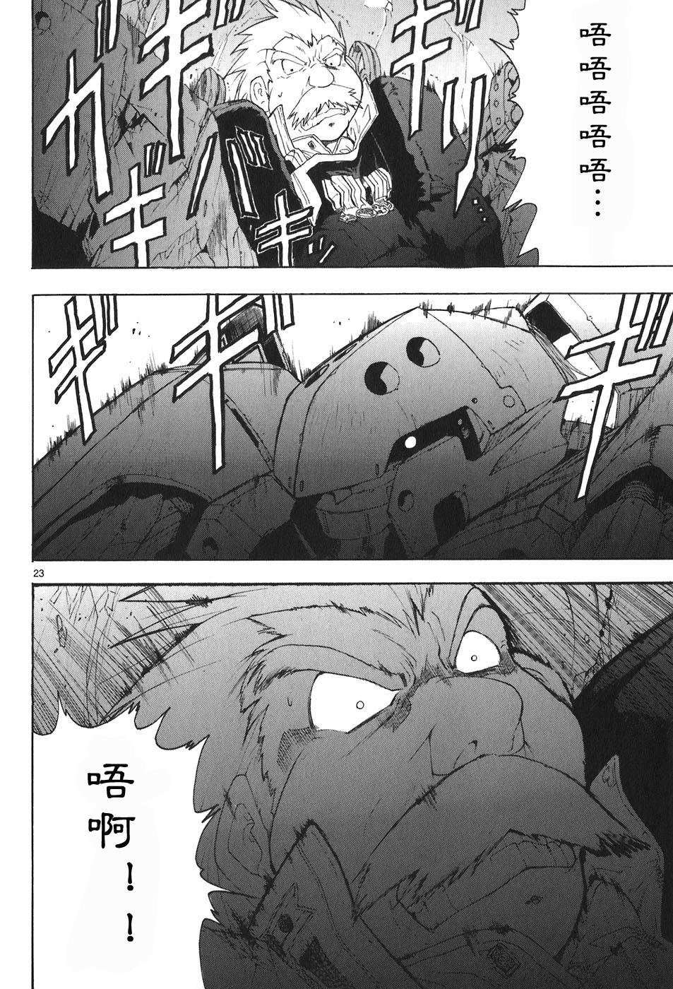 第04卷170