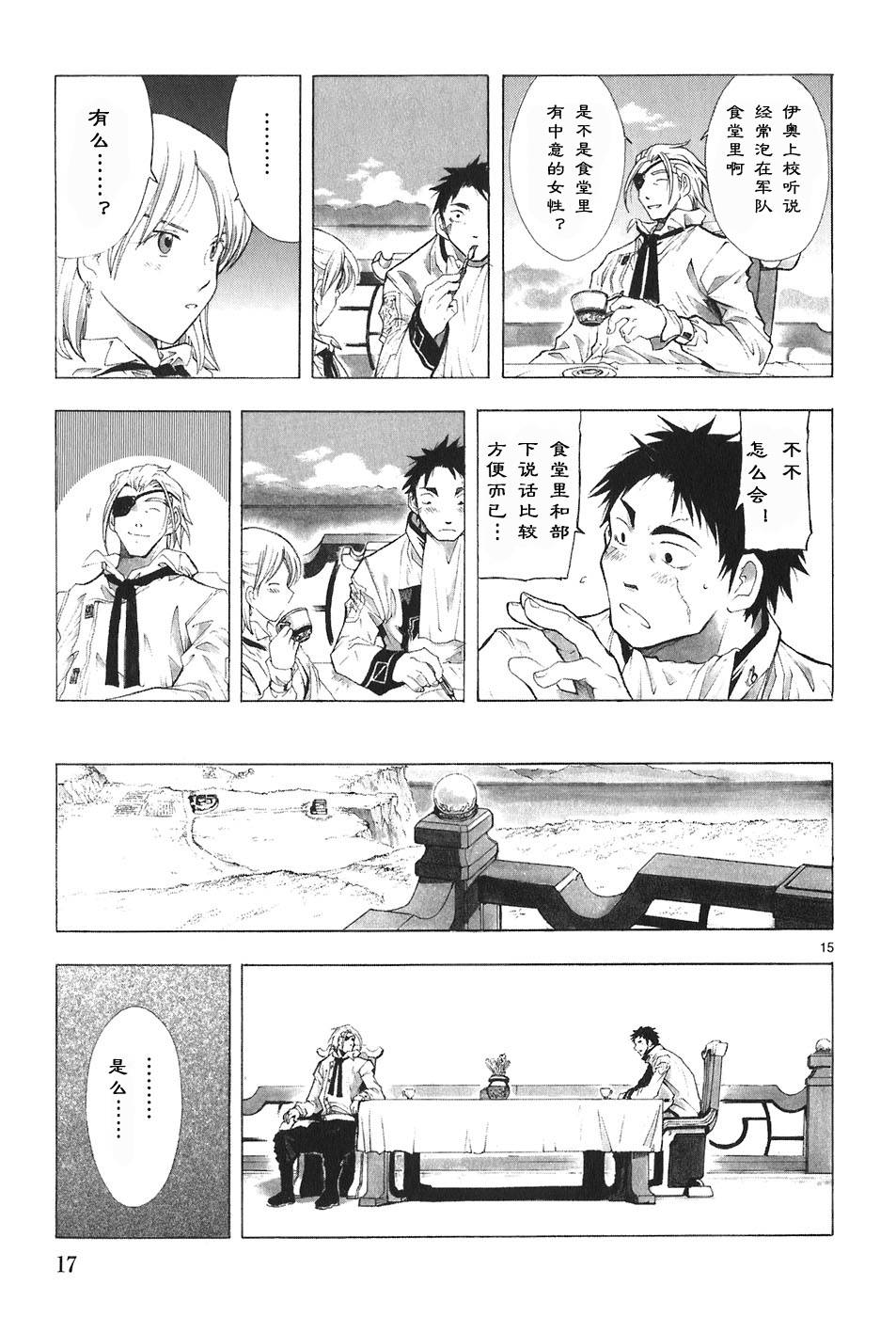 第04卷20