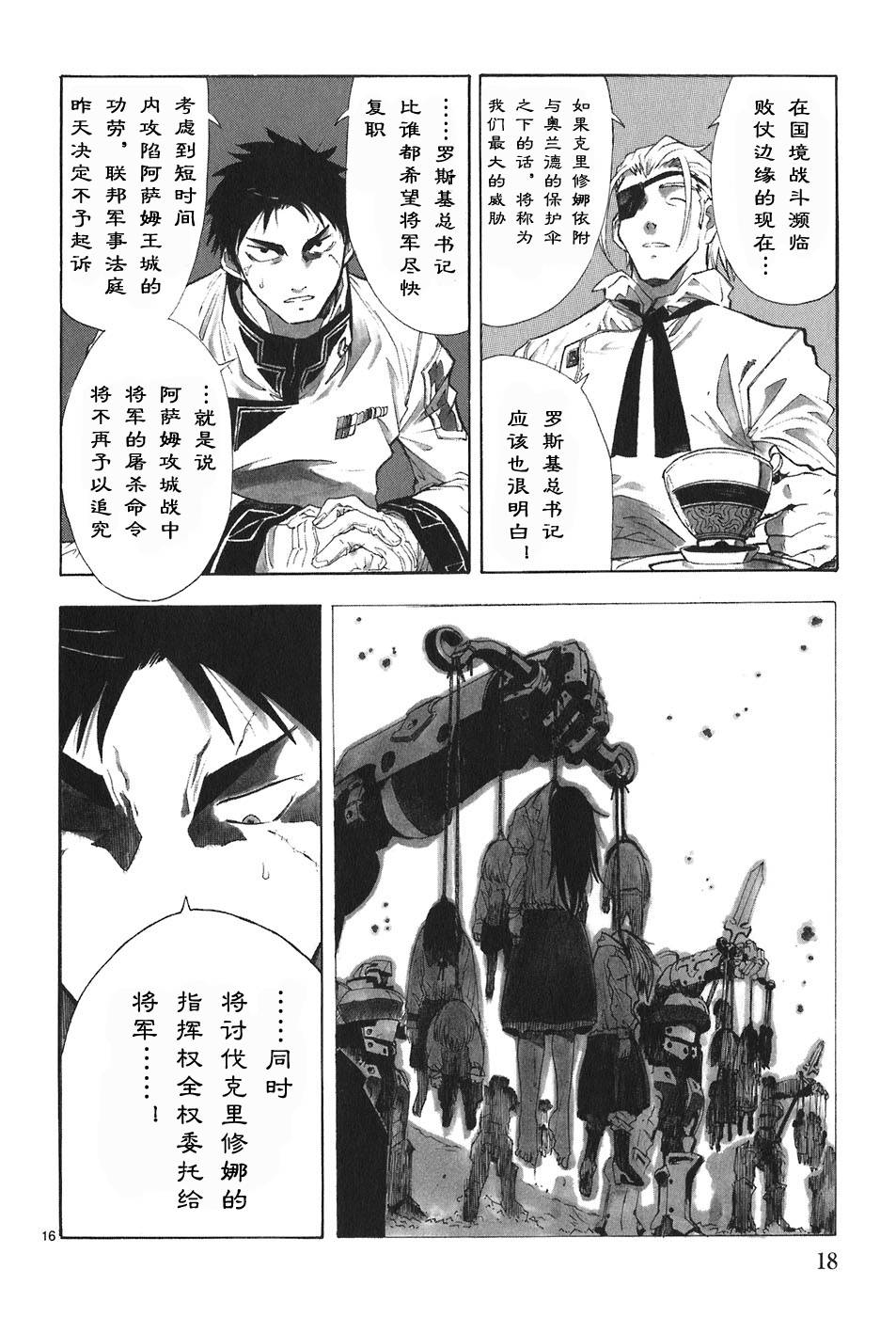 第04卷21