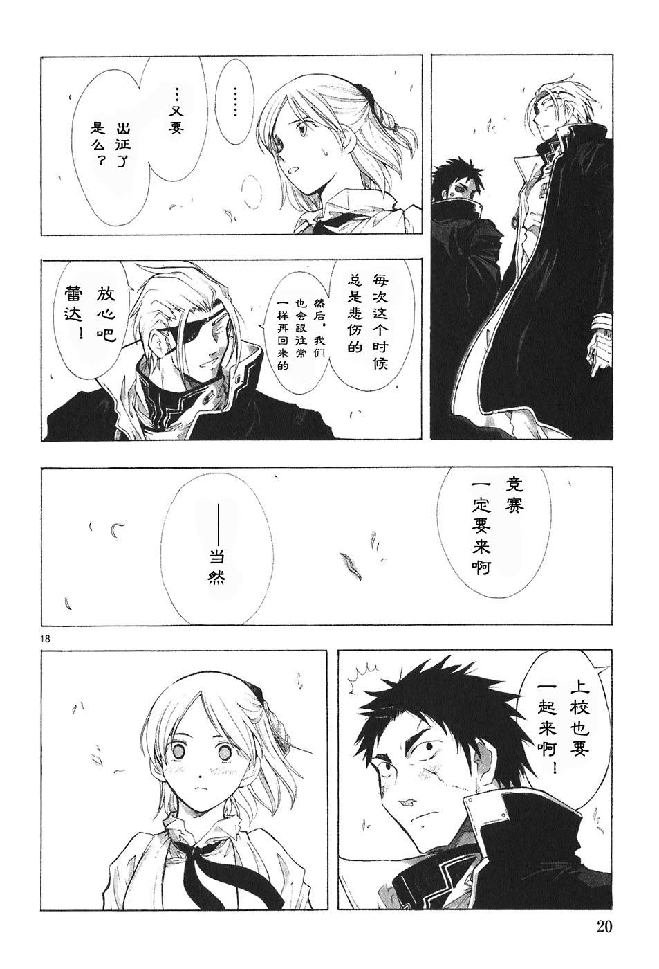 第04卷23