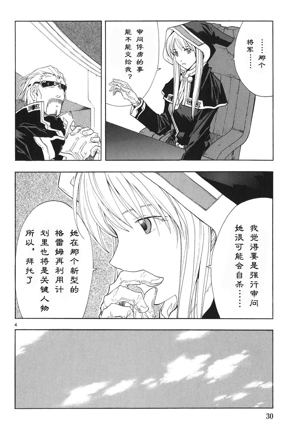 第04卷33